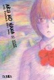 AKU NO HANA  (las flores del mal) 11  (de 11)