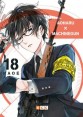 AOHARU X MACHINEGUN 18  (de 18)