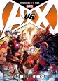 Avengers vs X-Men ROUND vol. 02