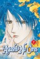 AYASHI NO CERES 07