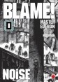 BLAME! MASTER EDITION 00   NOISE
