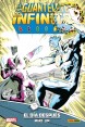Colección Jim Starlin 06: EL GUANTELETE DEL INFINITO: EL DÍA DESPUÉS