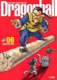 DRAGON BALL  KANZENBAN 06 de 34 (Ivrea Argentina)