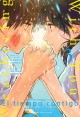EL TIEMPO CONTIGO 03 (de 03) (Manga)