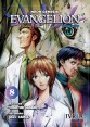 NEON GENESIS EVANGELION 08 DE 14  (Edicion deluxe - Ivrea Argentina)