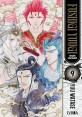 FUSHIGI YUUGI 09 de 09  (KANZENBAN)