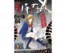 GIFT PLUS MINUS 04