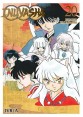 INUYASHA 20 (de 30)  Ivrea Argentina