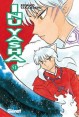 INU YASHA 51 (editorial Glénat)