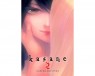 KASANE 02    (de 14)