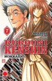 RUROUNI KENSHIN: HOKKAIDO HEN 07