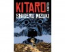 KITARO vol.01