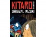 KITARO vol.06
