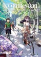 KOMI-SAN NO PUEDE COMUNICARSE 08   (Ivrea España)
