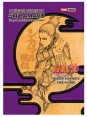 NARUTO:  LA HISTORIA SECRETA DE SHIKAMARU:  UNA NUBE EN EL SILENCIO DE LAS TINIEBLAS