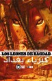 LOS LEONES DE BAGDAD (Edición Black Label)