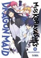 MISS KOBAYASHI'S DRAGON MAID 16