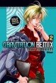GRAVITATION REMIX 02  (de 04)