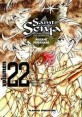 SAINT SEIYA (Edición Integral) 22 (de 22)