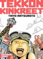 TEKKON KINKREET (Ivrea Argentina)