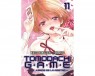 TOMODACHI GAME 11
