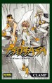 TSUBASA RESERVOIR CHRONICLE 25   (de 28)