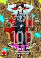 ZOM 100 Nº 09
