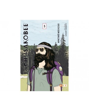 CHIISAKOBEE 03 (de 4)