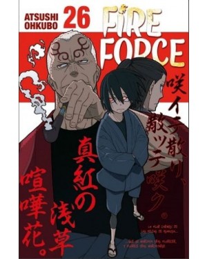 FIRE FORCE 26