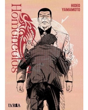 HOMUNCULUS 02  (de 10)