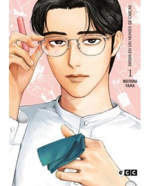 HOSHI EN UN MUNDO DE CHICAS 01