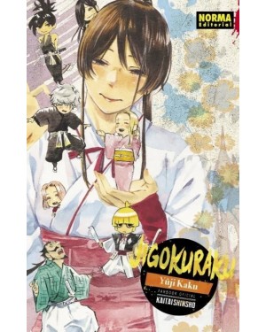 JIGOKURAKU FANBOOK OFICIAL (KAITAISHINSHO)