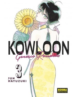 KOWLOON GENERIC ROMANCE 03