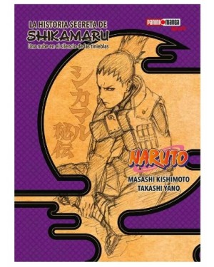 NARUTO:  LA HISTORIA SECRETA DE SHIKAMARU:  UNA NUBE EN EL SILENCIO DE LAS TINIEBLAS