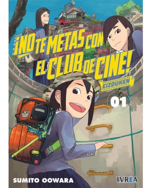 NO TE METAS CON EL CLUB DE CINE, EIZOUKEN 01