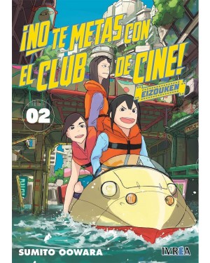 NO TE METAS CON EL CLUB DE CINE, EIZOUKEN 02