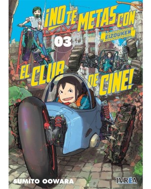 NO TE METAS CON EL CLUB DE CINE, EIZOUKEN 03