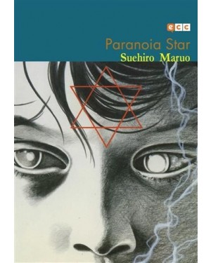 SUEHIRO MARUO:  PARANOIA STAR