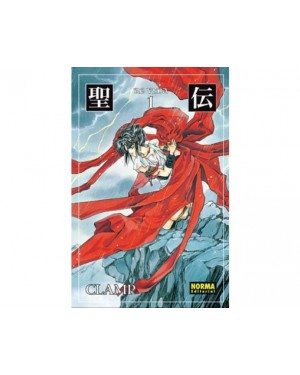 RG VEDA 01   (de 07)  Edici&oacute;n coleccionista