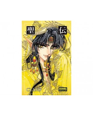 RG VEDA 02   (de 07)  Edici&oacute;n coleccionista