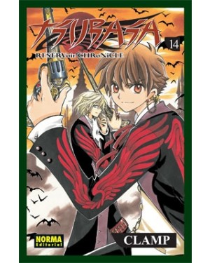 TSUBASA RESERVOIR CHRONICLE 14   (de 28)