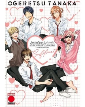 YARICHIN BITCH CLUB ARTBOOK