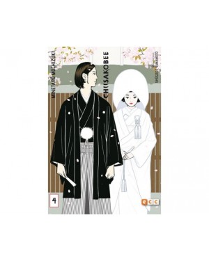 CHIISAKOBEE 04 (de 4)