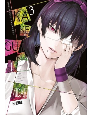 KAKEGURUI MIDARI 03  de 04