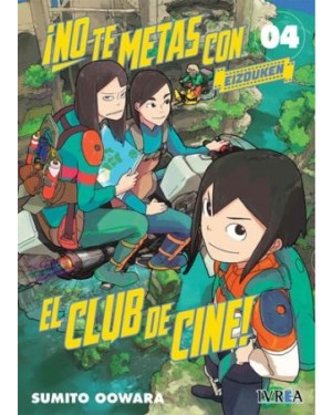 NO TE METAS CON EL CLUB DE CINE, EIZOUKEN 04