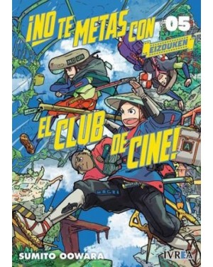 NO TE METAS CON EL CLUB DE CINE, EIZOUKEN 05
