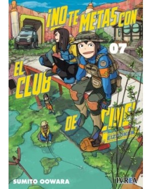 NO TE METAS CON EL CLUB DE CINE, EIZOUKEN 07