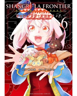 SHANGRI-LA FRONTIER. EXPANSION PASS 06
