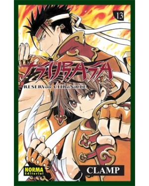 TSUBASA RESERVOIR CHRONICLE 13   (de 28)